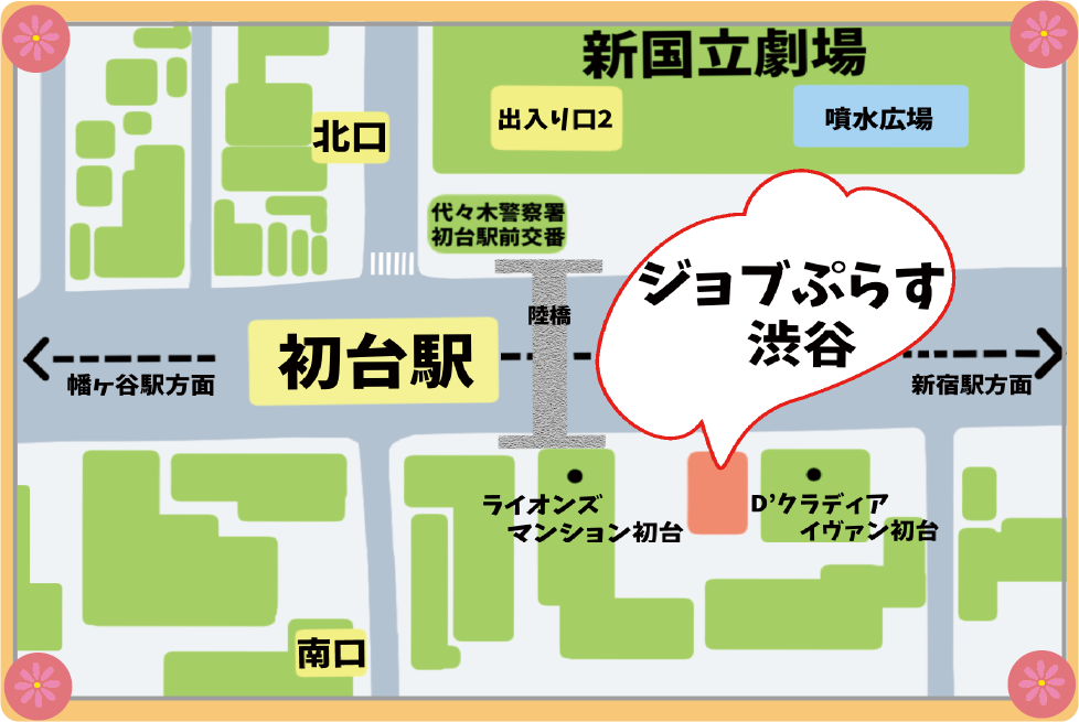 手書き地図
